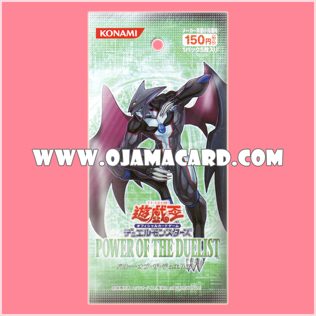 501 - Power of the Duelist [POTD] - Booster Pack