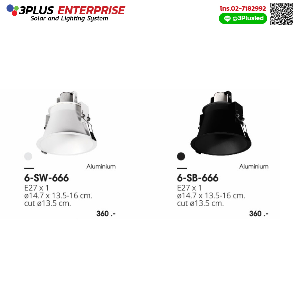 LED Downlight โคมไฟดาวน์ไลท์ SL 6-sw-666