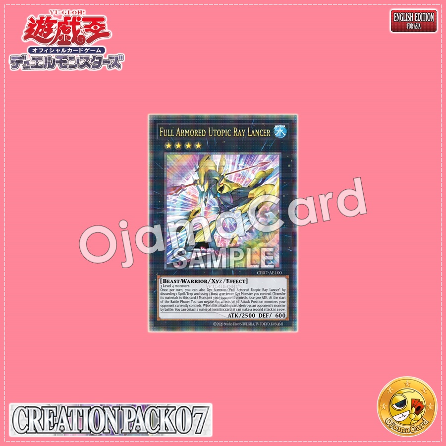 CR07-AE100 : Full Armored Utopic Ray Lancer / Full Armored - Hope Ray Lancer (Secret Rare)