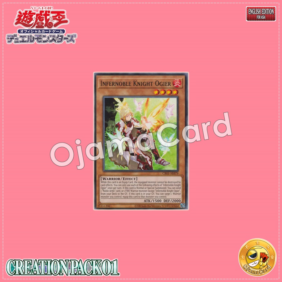 CR01-AE079 : Infernoble Knight Ogier / Flame Holy Knight - Ogier (Rare)