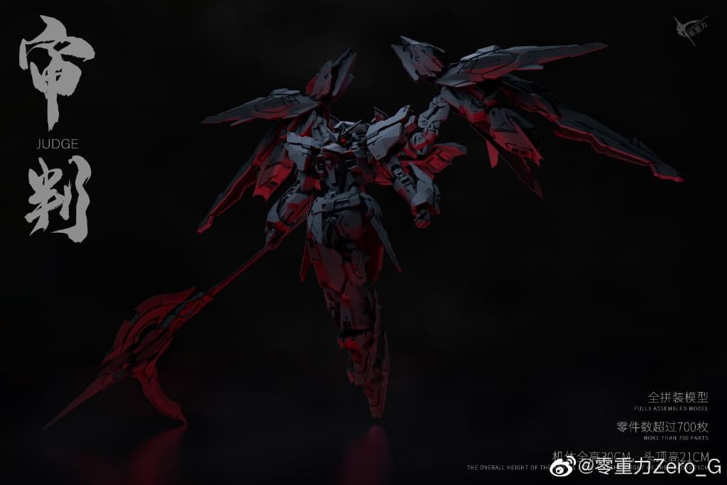 MG 1/100 Judge [Zero Gravity]