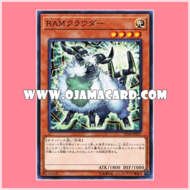 ST18-JP007 : RAM Clouder (Common)