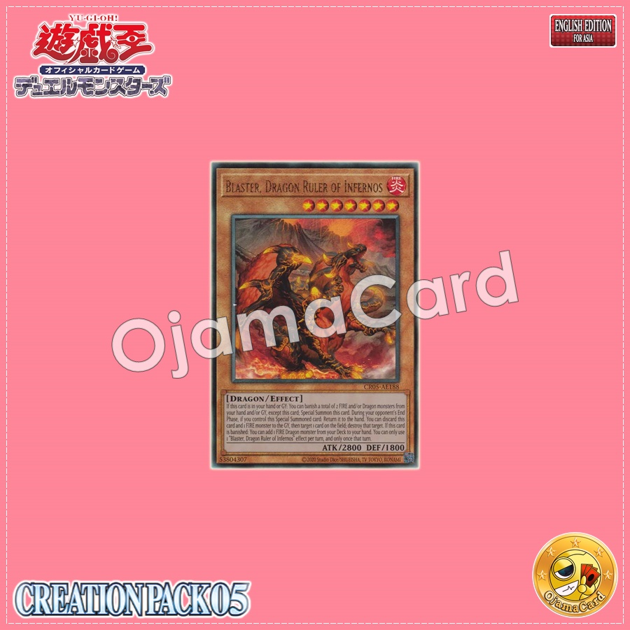 CR05-AE188 : Blaster, Dragon Ruler of Infernos / Dragon Ruler of Flames - Blaster (Ultimate Rare)