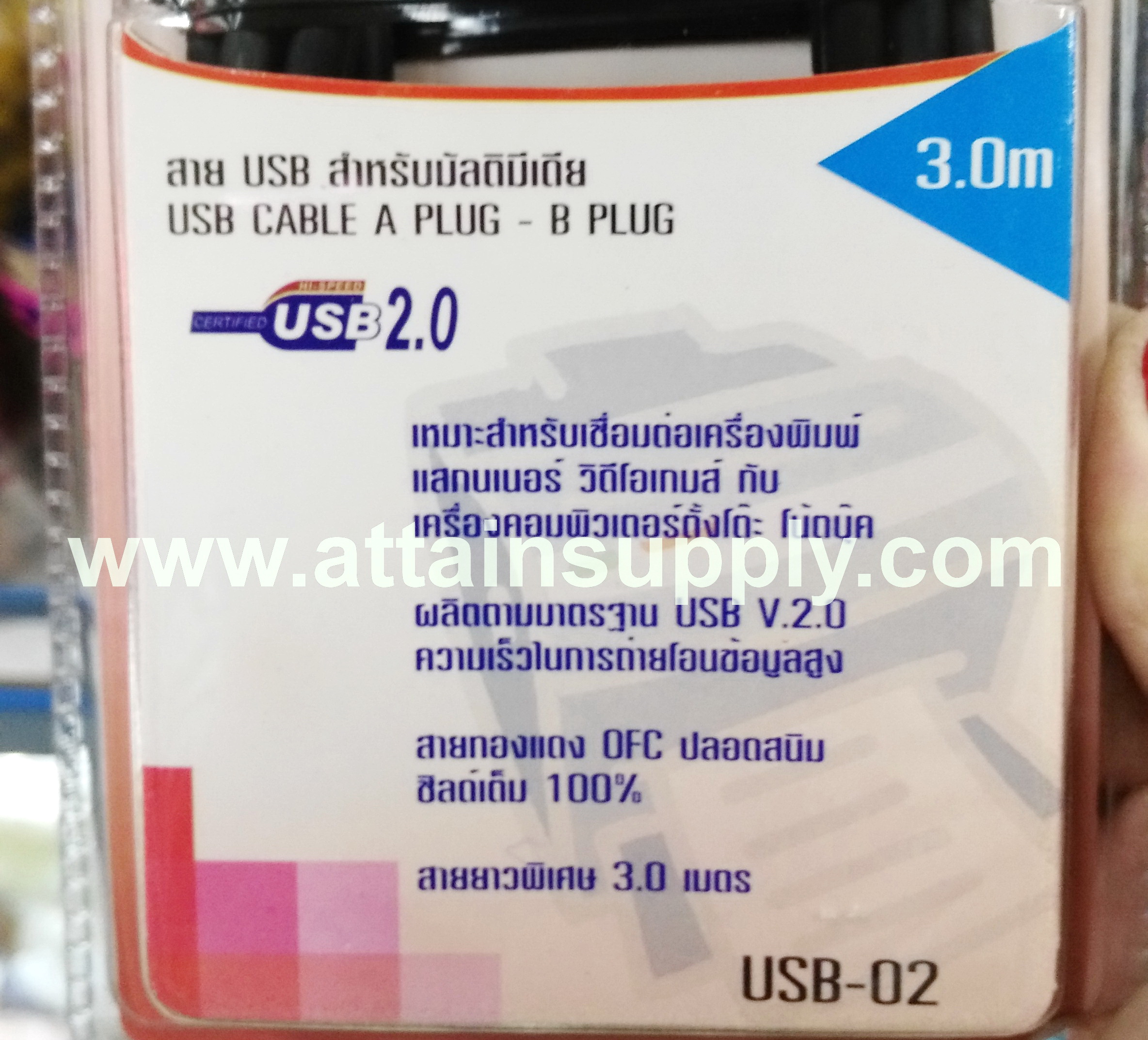 สาย USB-02/VPRO