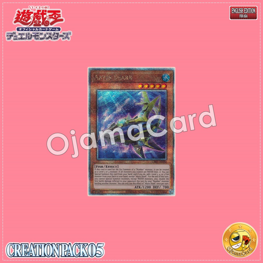 CR05-AE086 : Abyss Shark (Quarter Century Secret Rare)