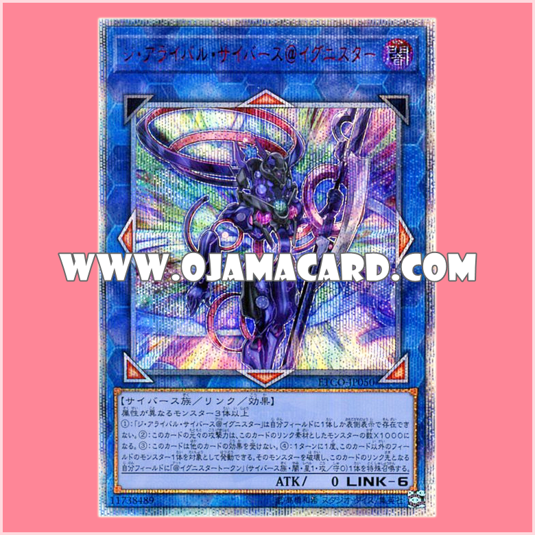 ETCO-JP050 : The Arrival Cyberse @Ignister (20th Secret Rare)「JP」