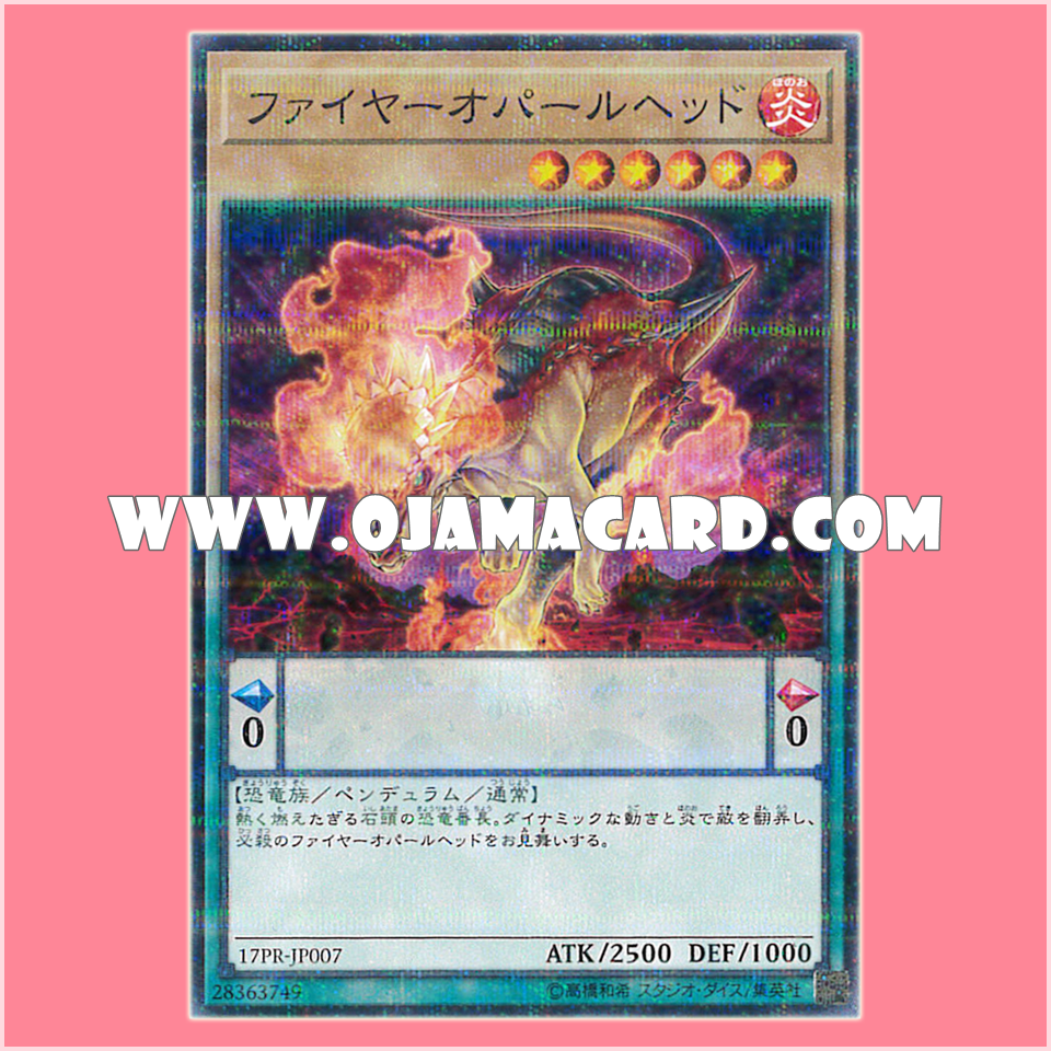 17PR-JP007 : Mild Turkey (Normal Parallel Rare)