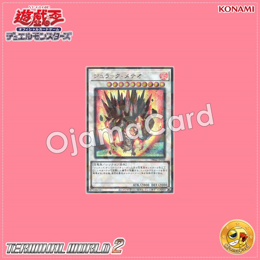 TW02-JP040 : Jurrac Meteor (Secret Parallel Rare)
