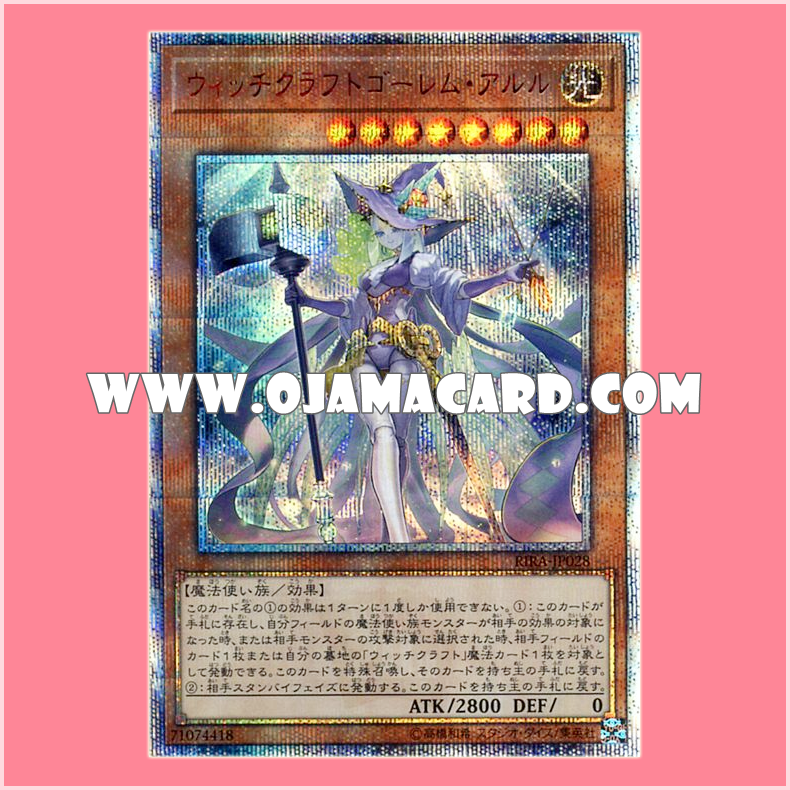 RIRA-JP028 : Witchcrafter Golem Aruru / Witchcraft Golem Aruru (20th Secret Rare)