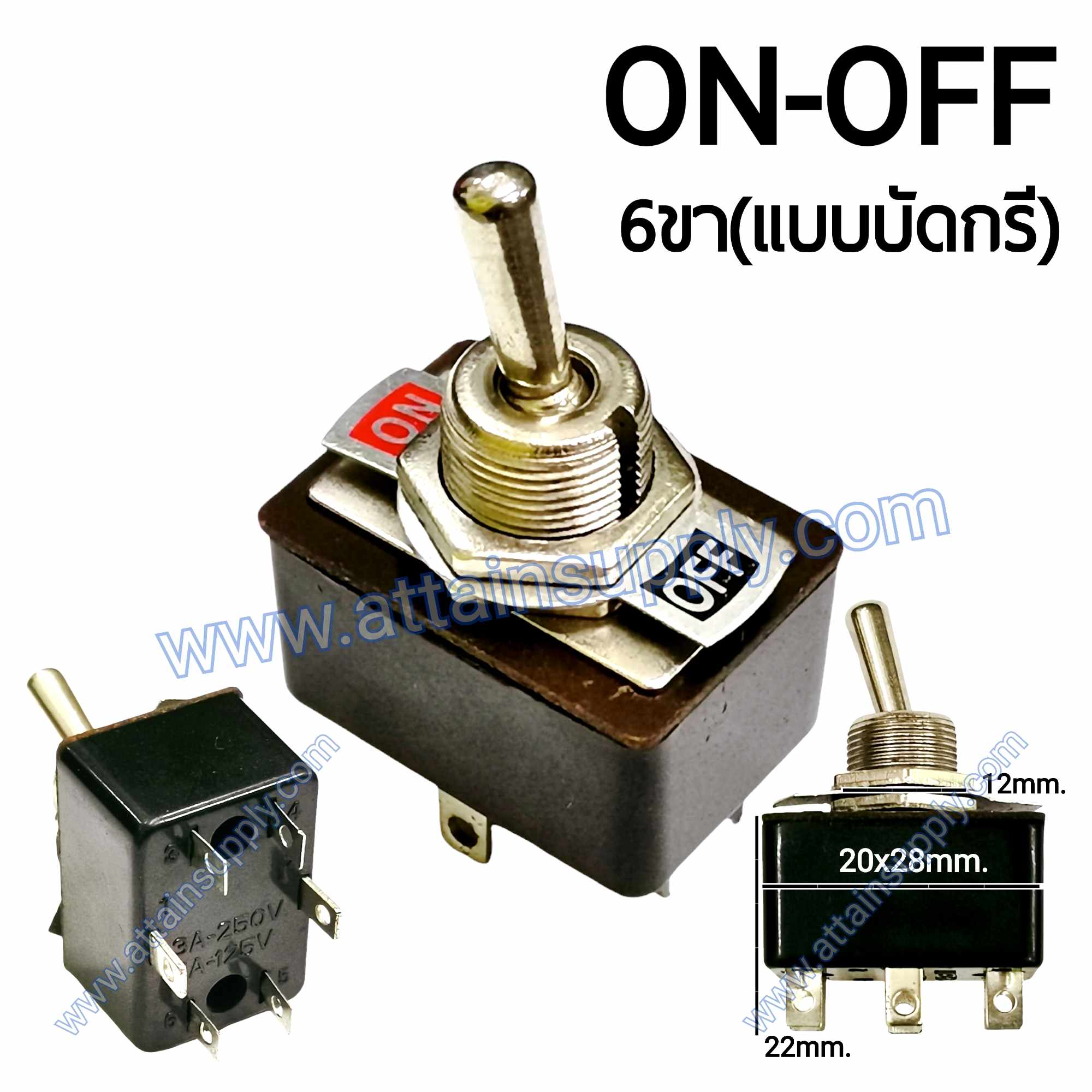 สวิทช์โยก ON-OFF 6ขา-แบบบัดกรี/สีดำ