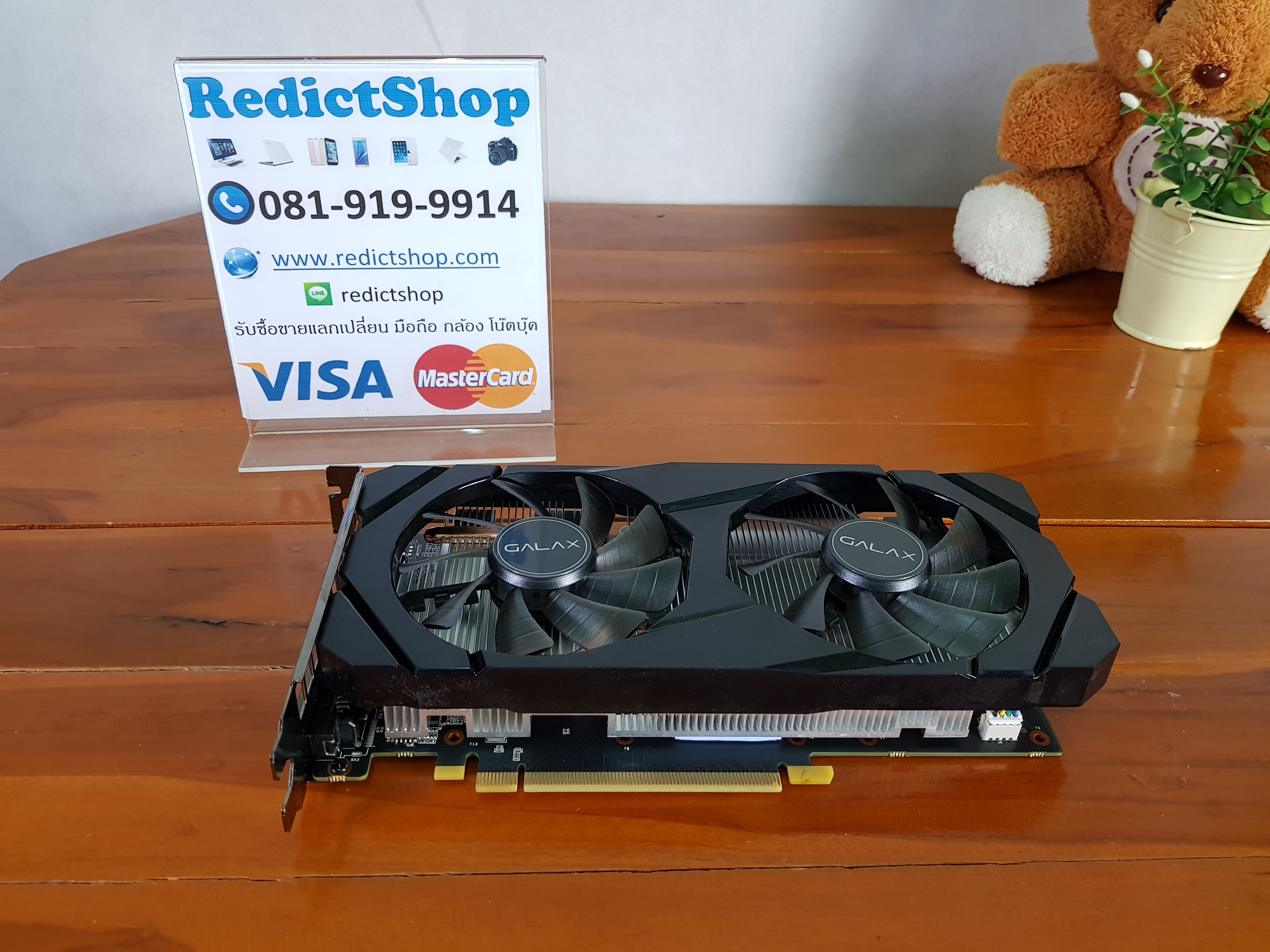 ขาย Computer Gaming i5-8400 มือสอง
