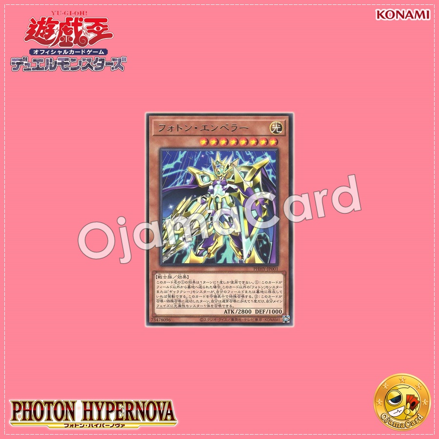 PHHY-JP001 : Photon Emperor (Rare)
