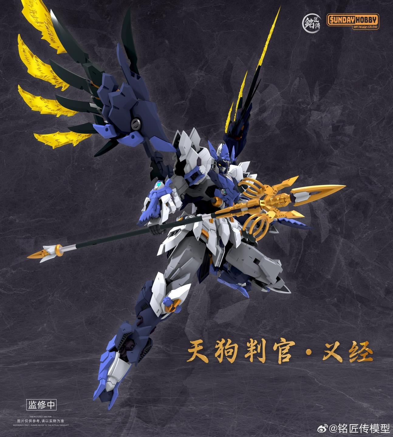 1/100 Yoshitsune Tengu Judge [Ming Jiang Zhuan]