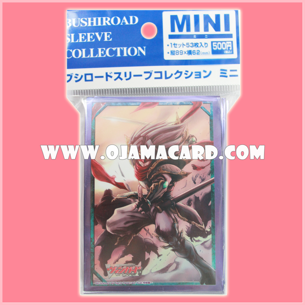 Bushiroad Sleeve Collection Mini Vol.89 : Knight of Silence, Gallatin x53