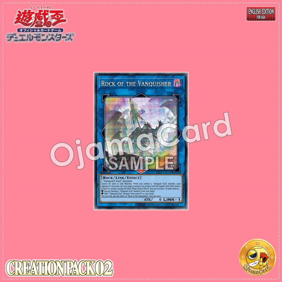CR02-AES19 : Rock of the Vanquisher / Rock of Vanquisher (Secret Rare)