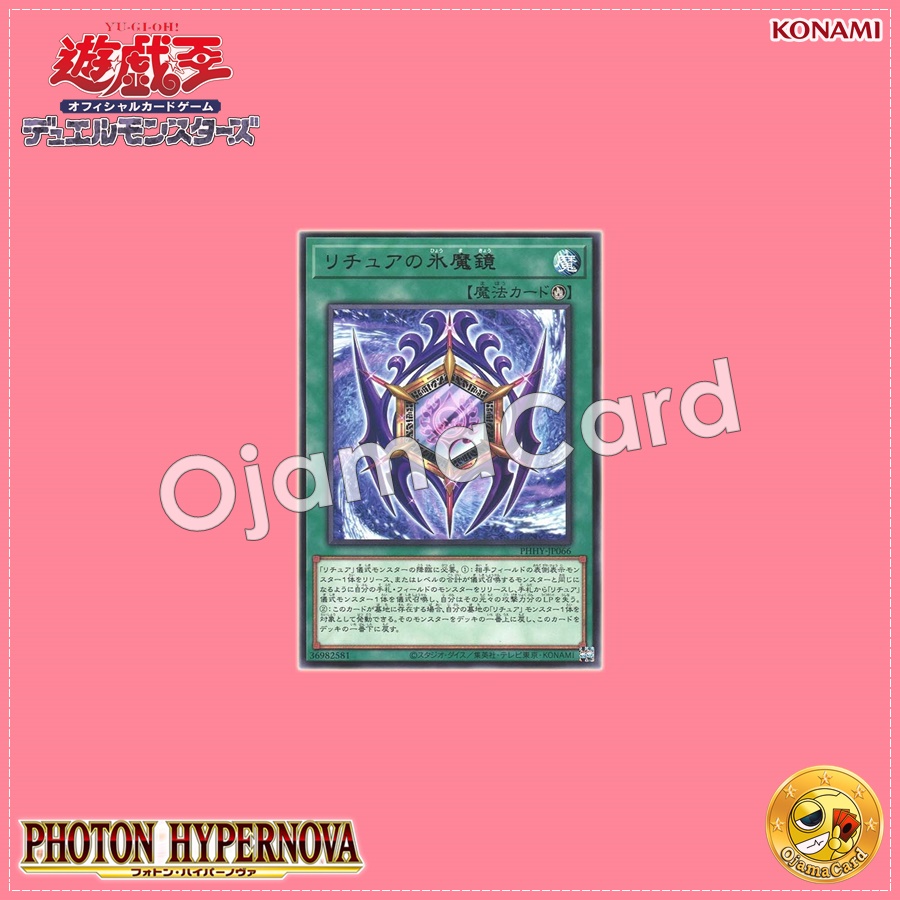 PHHY-JP066 : Gishki Icemirror / Ritua Ice Magic Mirror (Rare)