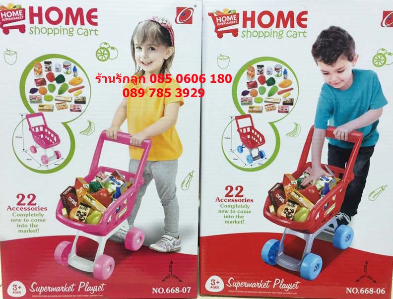 รถเข็นของเด็กเล่น Shopping Cart
