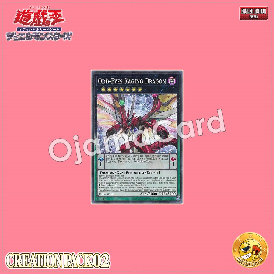 CR02-AE010 : Odd-Eyes Raging Dragon / Supreme King Furious Dragon Odd-Eyes Raging Dragon (Super Rare)