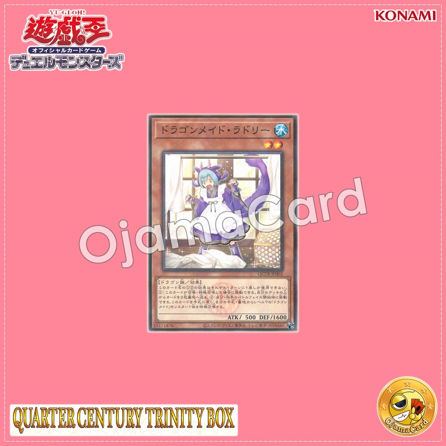 QCTB-JP005 : Laundry Dragonmaid / Dragonmaid Laudry (Normal Parallel Rare)