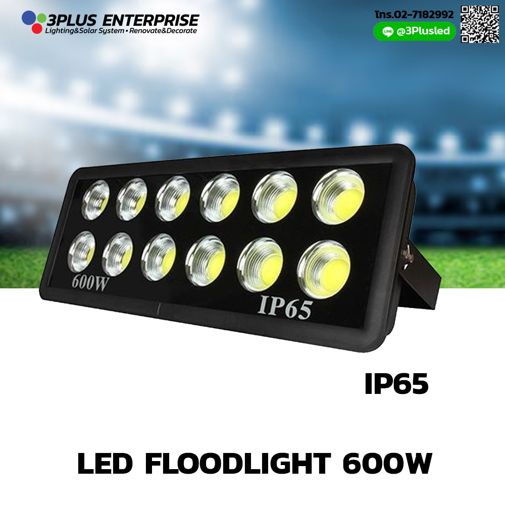 ไฟสปอต์ไลท์ 600W โคมไฟ LED Floodlight COB Super bright สว่าง พุ่งไกล