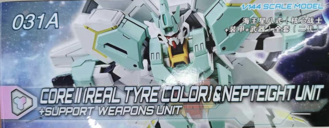 HGBD:R 1/144 Nepteight Unit (031A)