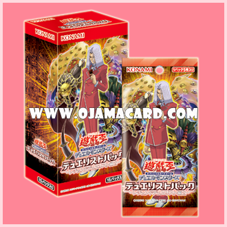 Duelist Pack : Legend Duelist 2 [DP19] - Booster Box (JP Ver.)