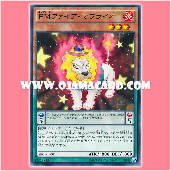 SECE-JP001 : Performapal Fire Muffleo / Entermate Fire Mufflio (Common)