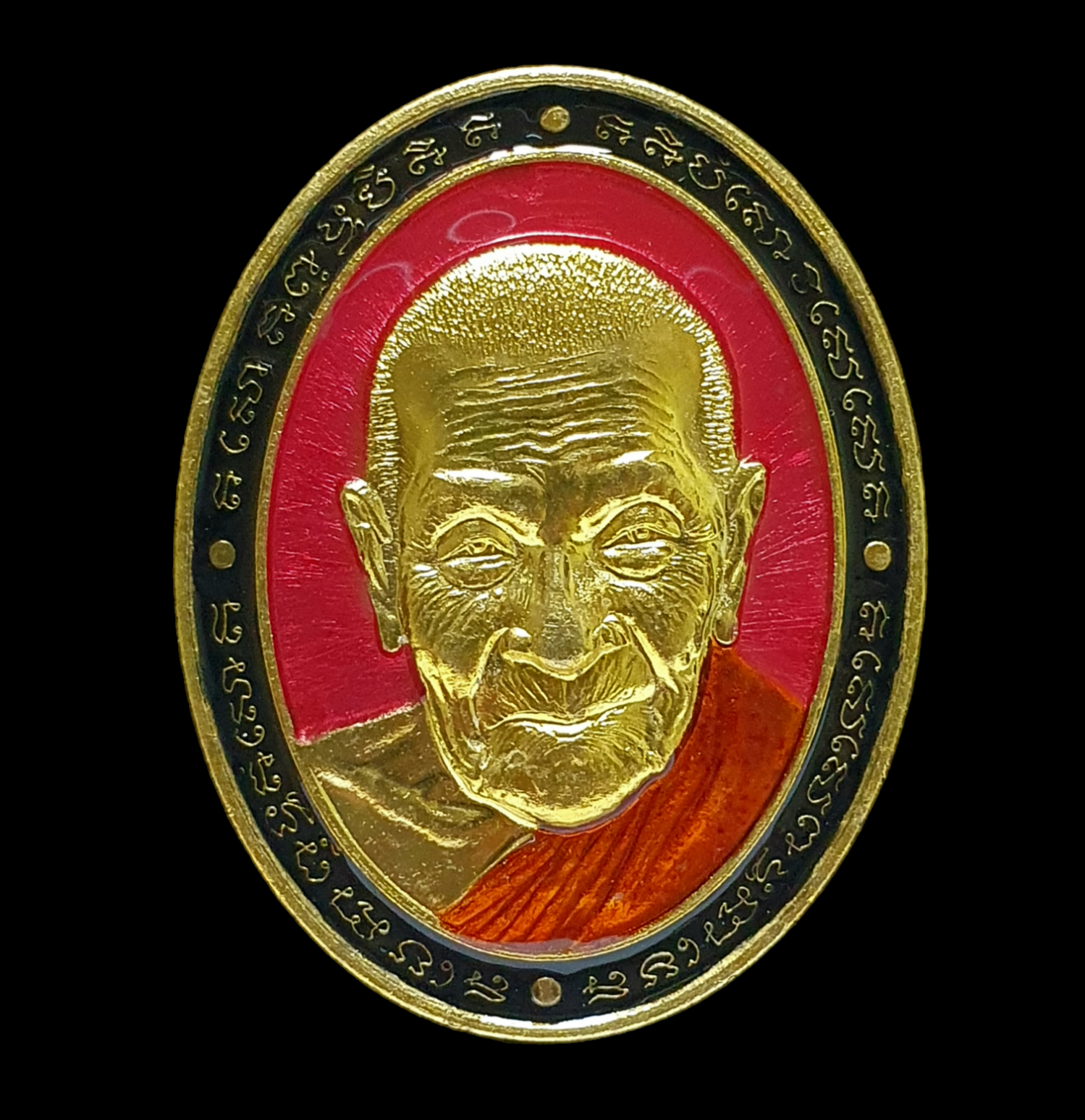 เหรียญหน้ายักษ์ หลวงปู่อิ่ม ปัญญาวุโธ รุ่น 1 สยบมาร ปราบไพรี พิชิตศึก วัดทุ่งนาใหม่ รายการที่ 10.5