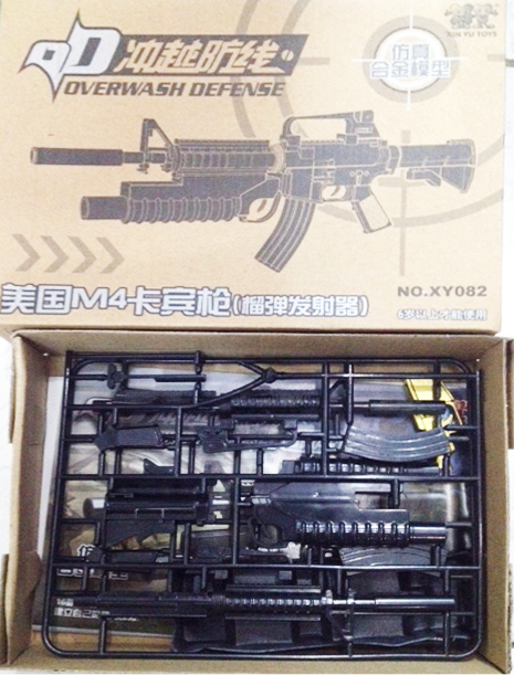 ชุดโมเดลปืนประกอบ ชุดที่ 4 (4 อัน) Gun Model Kit 4