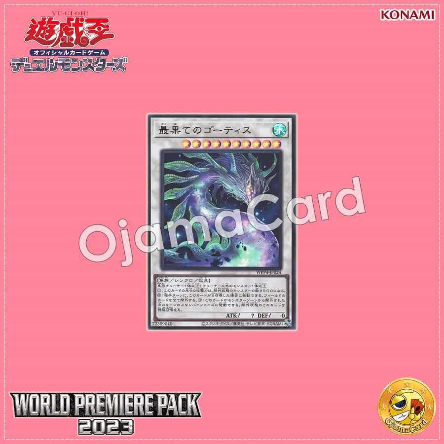 WPP4-JP024 : Ghoti of the Deep Beyond / Ghotis of the Most Distant Ends (Ultra Rare)