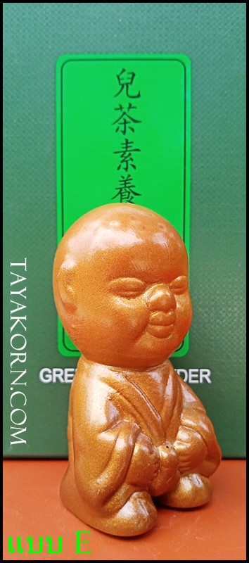 ตุ๊กตาดินเผาตกแต่งโต๊ะชา(ตุ๊กตาฉี่)