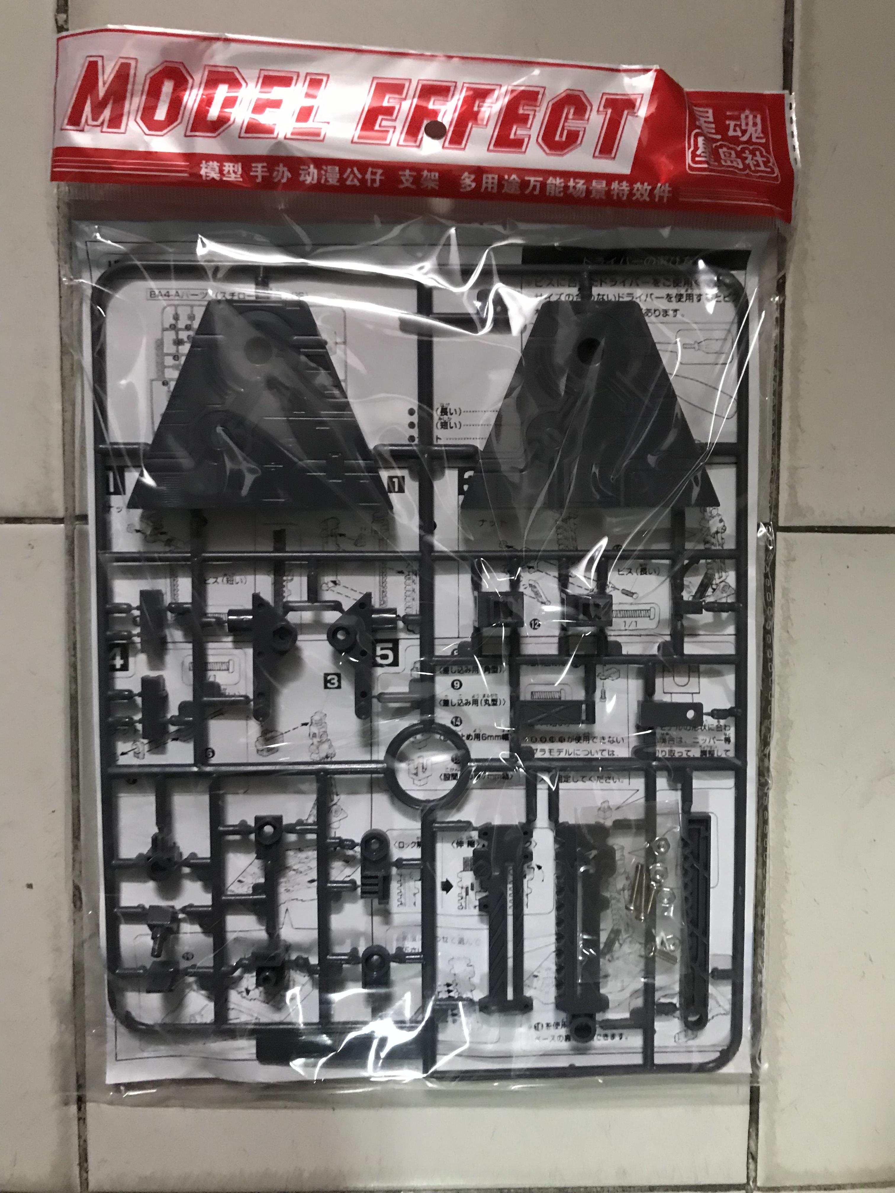 Action base 1/144 (Gray เทา)
