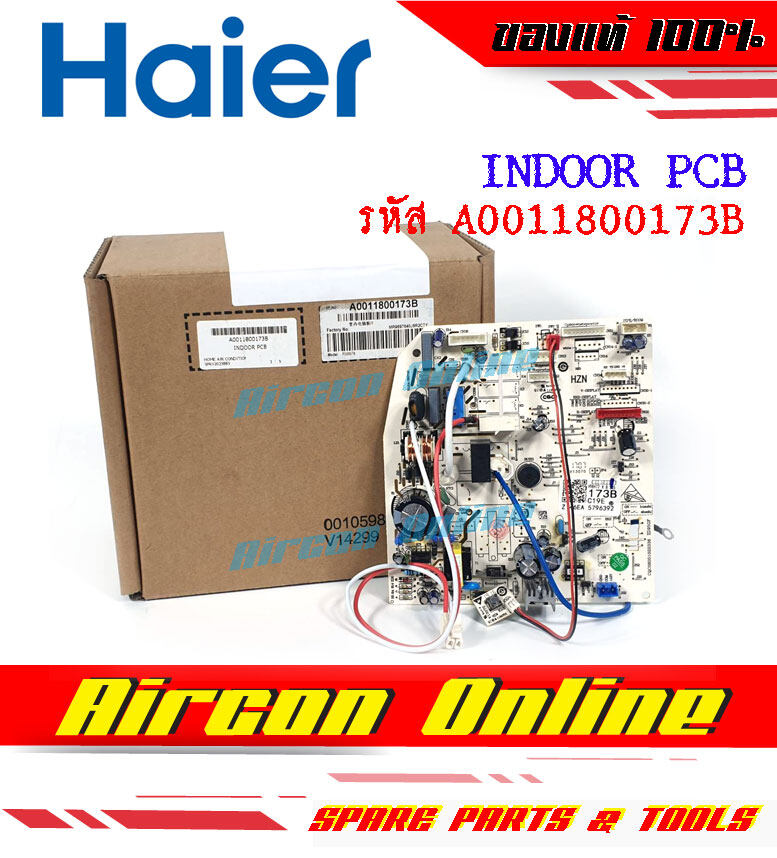 แผงบอร์ด Indoor PCB แอร์ HAIER รุ่น HSU-24LEA03TF รหัส A0011800173B มือหนึ่ง ของแท้ 100%