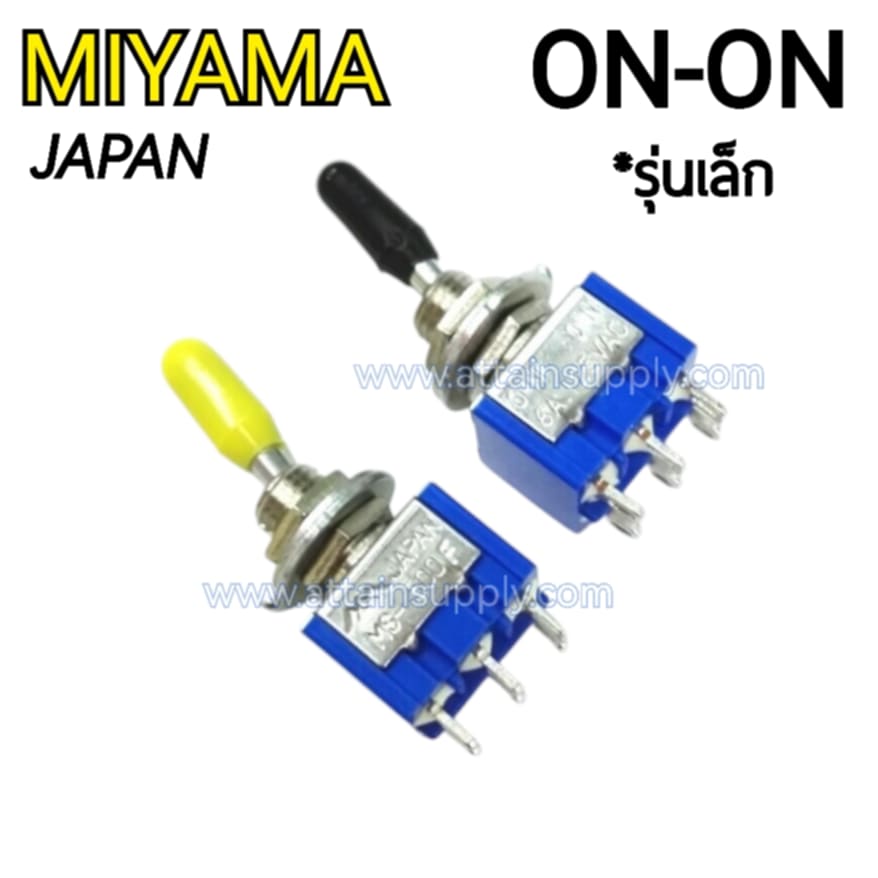 สวิทช์โยก ON-ON 6ขา/รุ่นเล็ก MIYAMA (ราคา1ชิ้น)