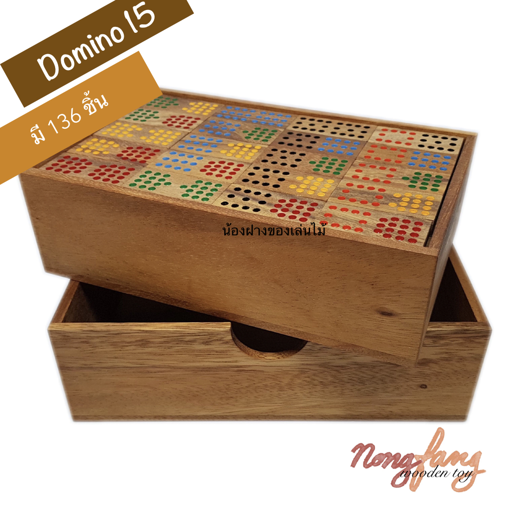 Domino 15 (โดมิโน่ 15 จุด)