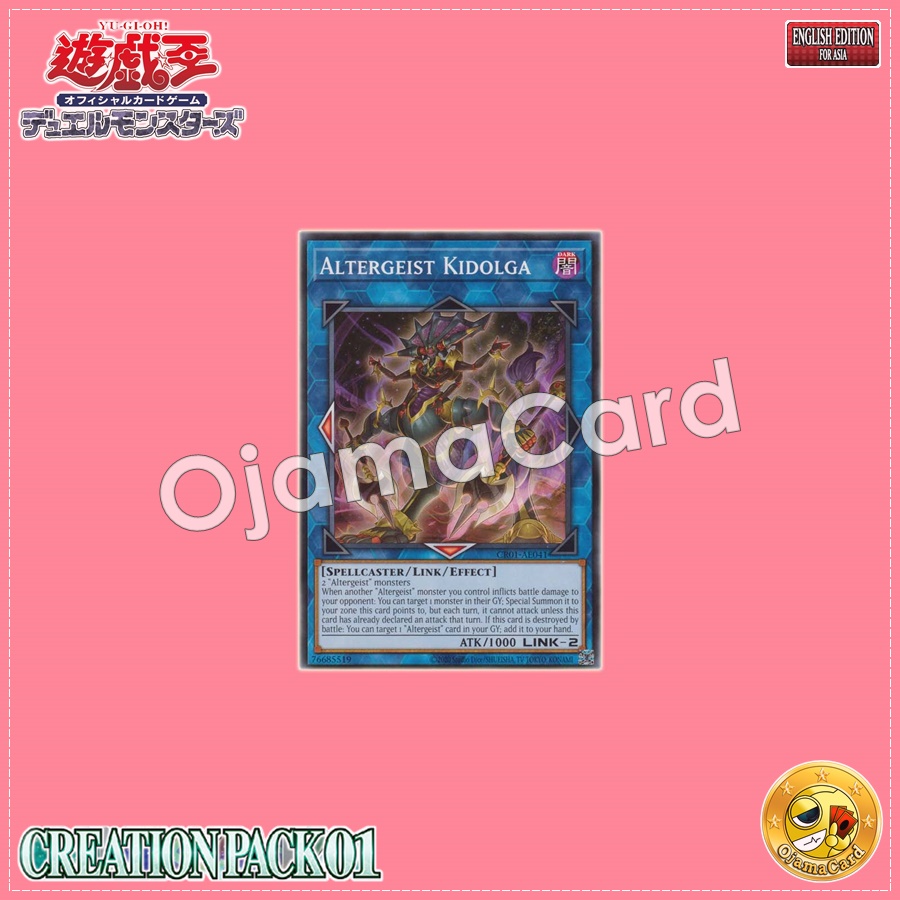 CR01-AE041 : Altergeist Kidolga / Altergeist Kidurga (Common)