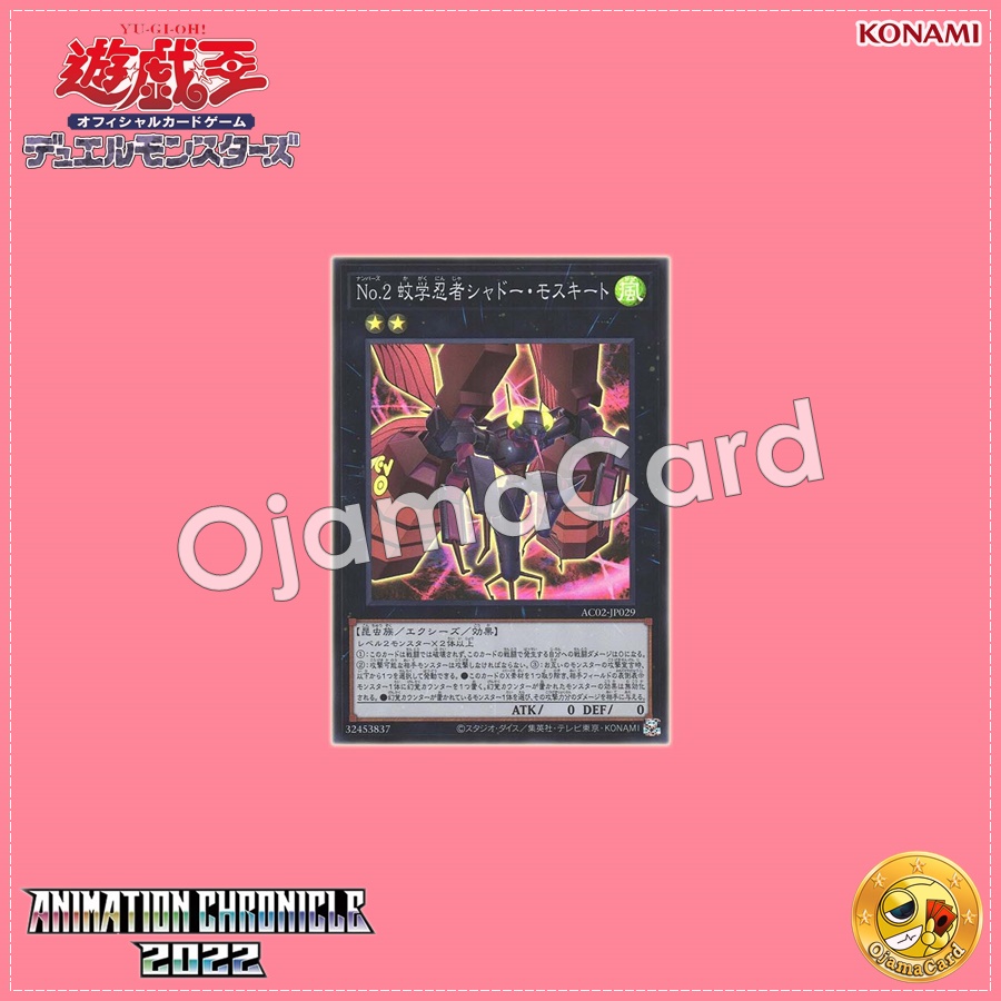 AC02-JP029 : Number 2: Ninja Shadow Mosquito / Numbers 2: Mosquito-Science Ninja - Shadow Mosquito (Super Rare)