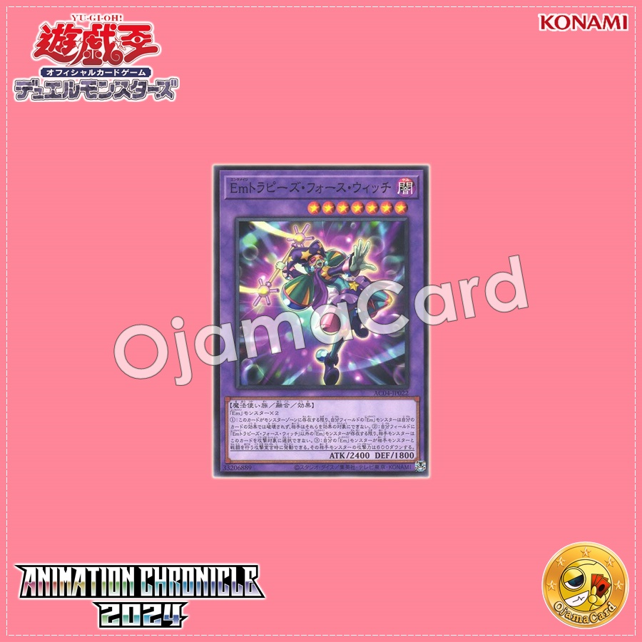 AC04-JP022 : Performage Trapeze Witch / Entermage Trapeze Force Witch (Common)