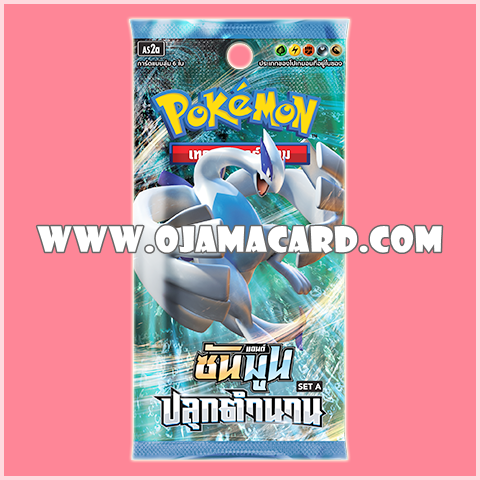 Pokemon TCG Sun & Moon (ซันมูน) — Booster Pack : ปลุกตำนาน (Legends Awakened) SET A [AS2A]「1 Box」