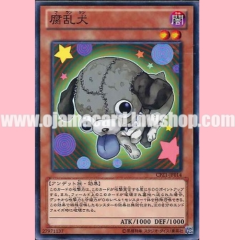 CPZ1-JP014 : Zombowwow (Common)