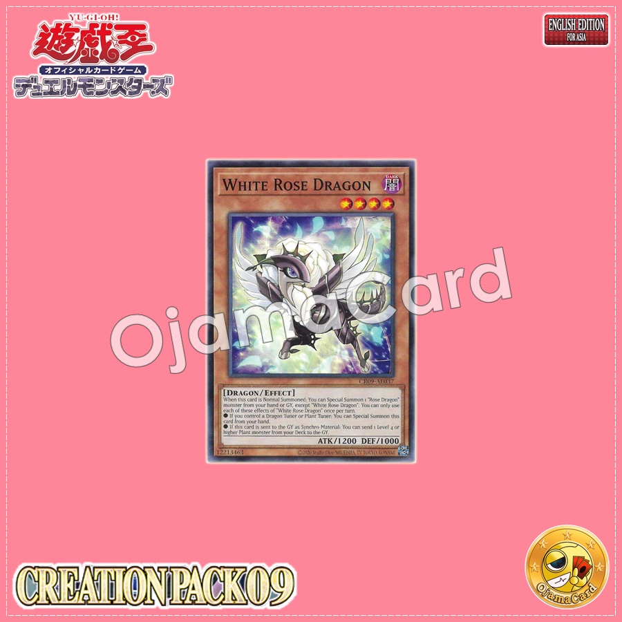 CR09-AE037 : White Rose Dragon (Common)