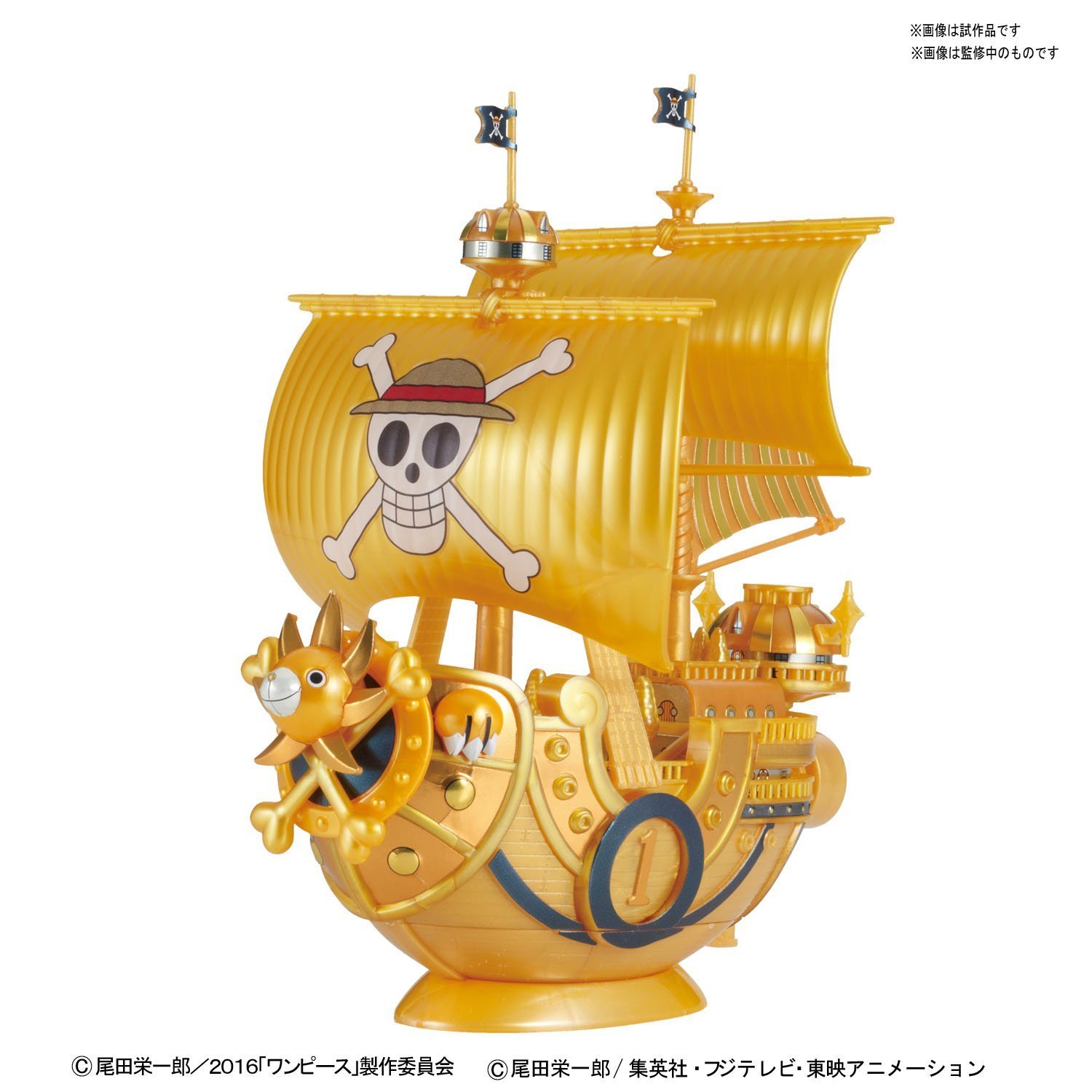 Thousand Sunny (GOLD)
