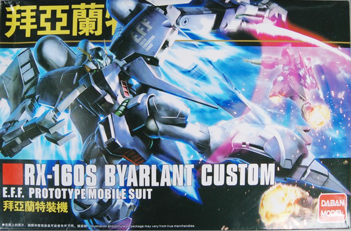 HG 1/144 (147) Byarlant Custom [Daban]