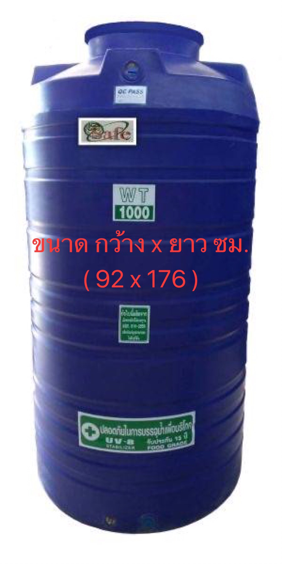 Safe ถังเก็บน้ำบนดิน รุ่น สีฟ้า ขนาด 1000 ลิตร