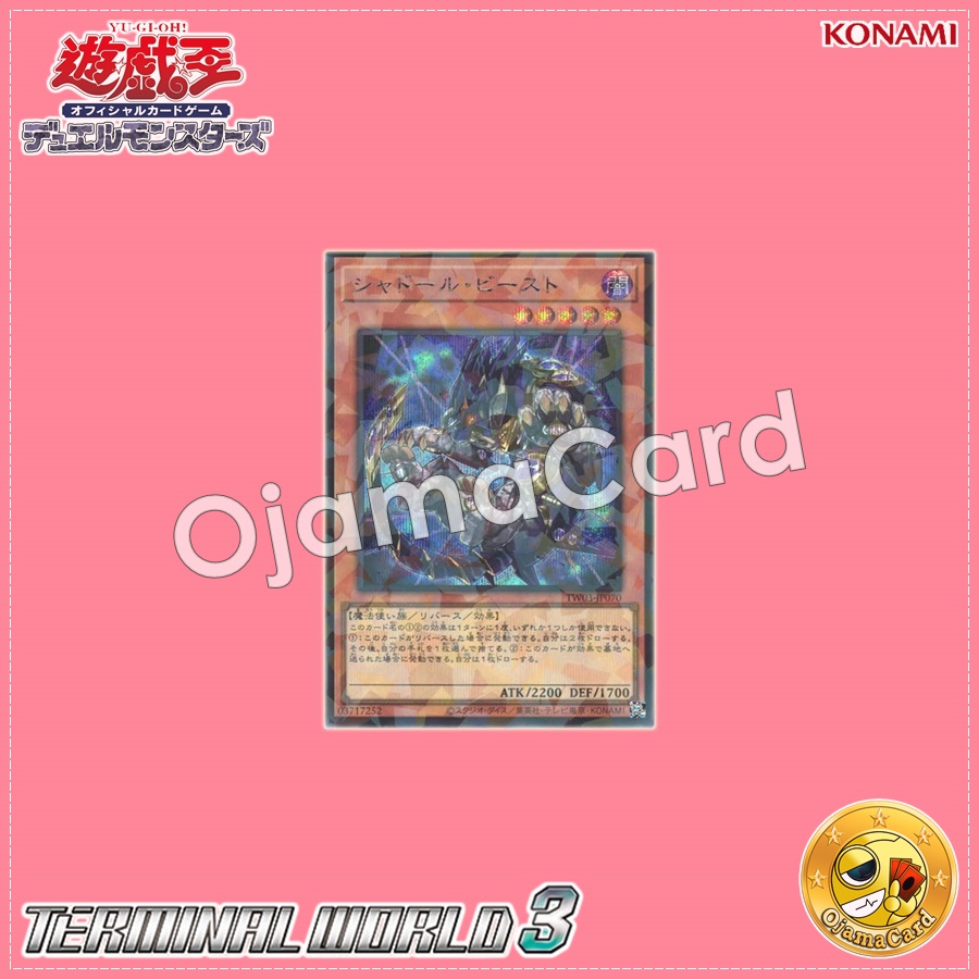 TW03-JP070 : Shaddoll Beast (Secret Parallel Rare)