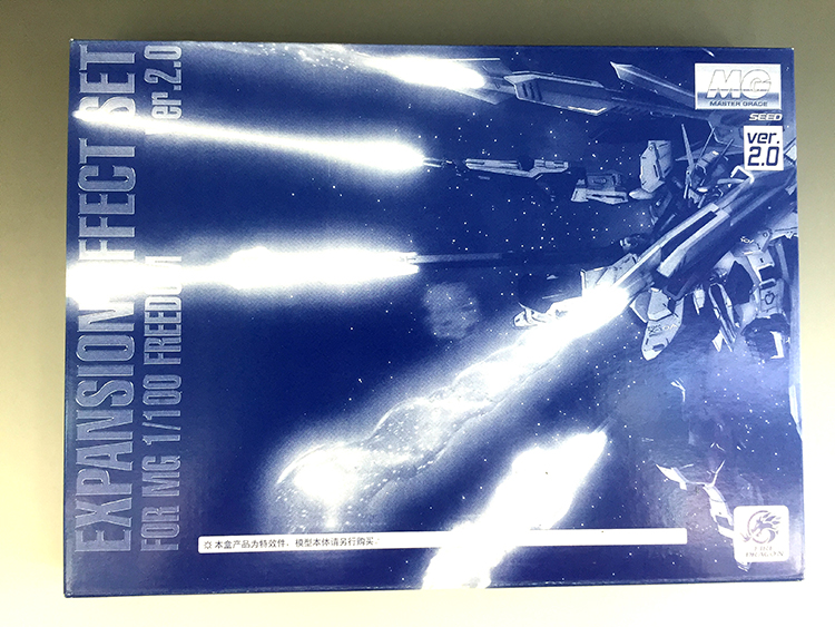FIRE DRAGON EXPANSION EFFECT SET FOR MG 1/100 FREEDOM Ver.2.0