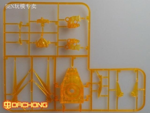 1/48 Banshee Head Display