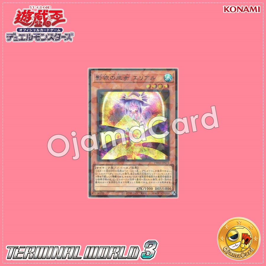 TW03-JP072 : Naelshaddoll Ariel / Shadow-Clad Priestess Erial (Secret Parallel Rare)