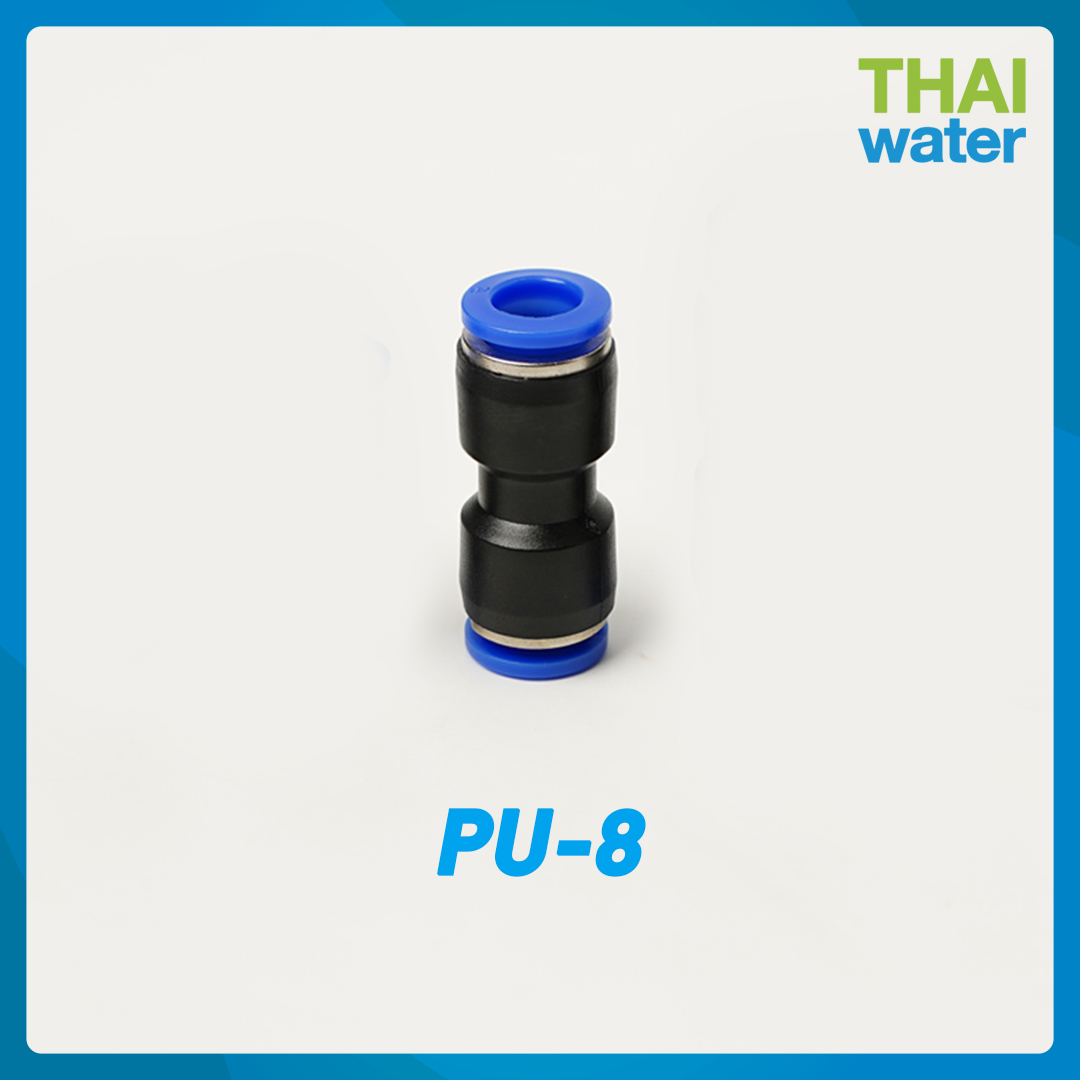 02-SPU08-BK PU-8 ข้อต่อลม ข้อต่อตรง ขนาด 8 mm
