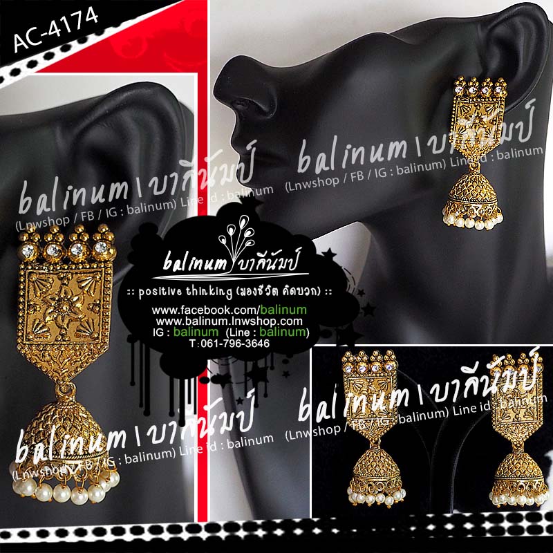 ต่างหูระฆังทองอินเดีย ประดับเพชรและลูกปัด ดูหรูหราและสวยงามมากค่ะ ทอง (Gold)